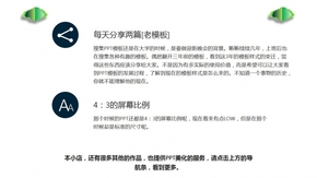 [老模板}{Free}21婚禮邀請(qǐng)涵。精美動(dòng)畫，只需改變文字和圖片即可。
