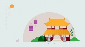 [一梵]通疊風(fēng)中秋節(jié)節(jié)日賀卡