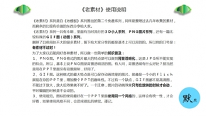 《老素材》5，非常全400個(gè)常用PNG圖標(biāo)