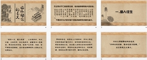 臨終助念系列模板之一
