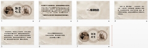 臨終助念系列模板之三