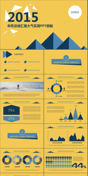 2015年終總結(jié)匯報(bào)大氣實(shí)用PPT模板
