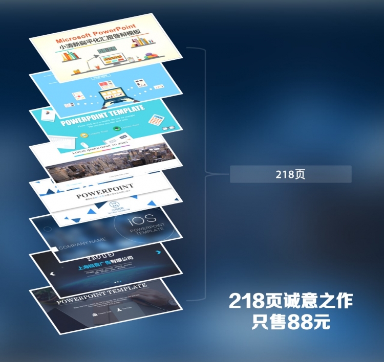 【88元大合集】工大泡泡218頁誠意之作