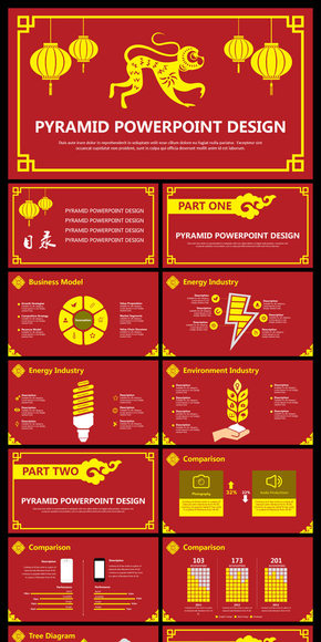 猴年喜慶紅黃大氣年終匯報商務總結(jié)實用PPT模板（金字塔PPT）