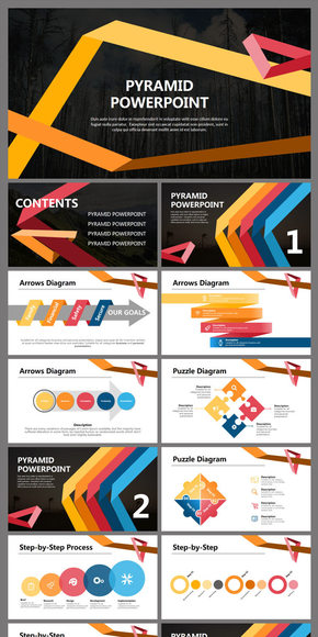 彩帶拼接設計層次分明實用簡潔商務匯報PPT模板2（金字塔PPT）
