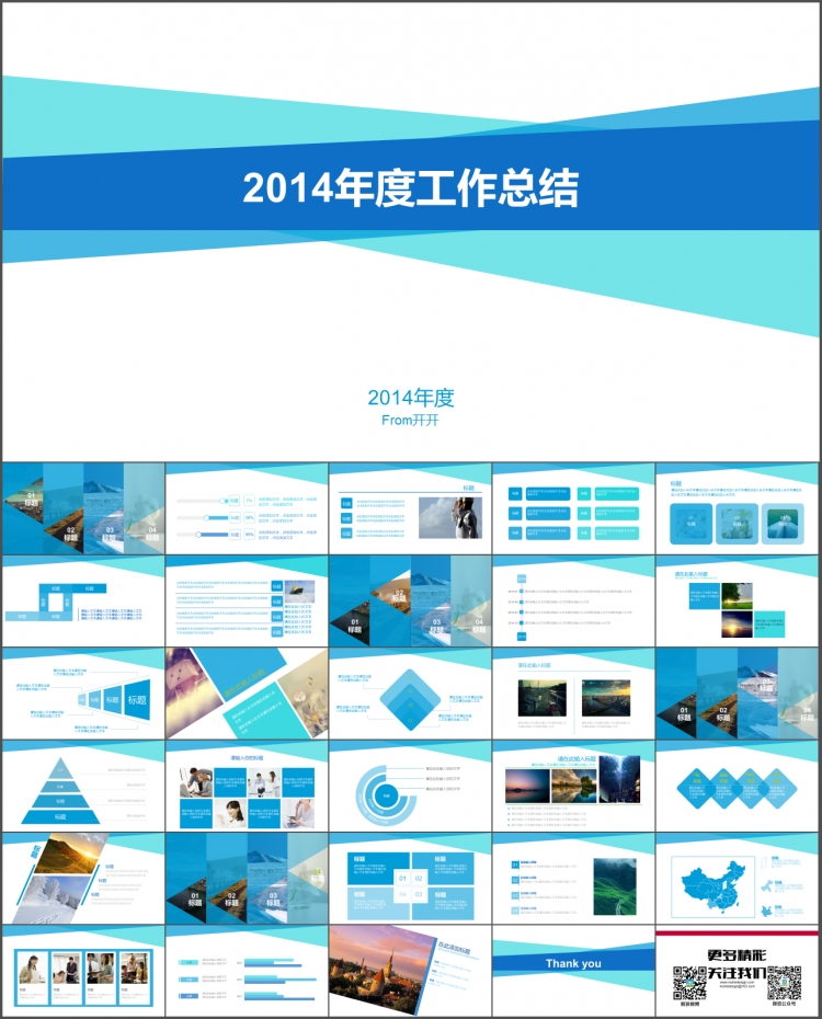 【雙十一特惠】木荷設計所有作品打包特惠