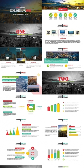  40 pages [Summary, report and publicity] Cool European and American business template
