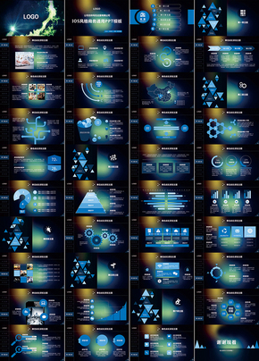 炫酷開場IOS風格商務(wù)通用PPT動態(tài)模板