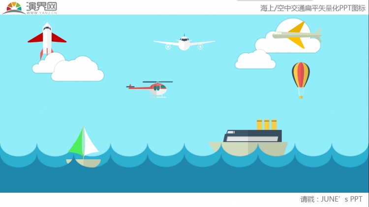 【矢量图标】海上空中交通扁平矢量化ppt图标 场景,交通工具,船,飞机