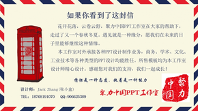 【52頁】清新質(zhì)感設(shè)計風PPT