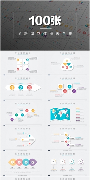 【演界信息圖表】白底灰暗-中國式年終獎