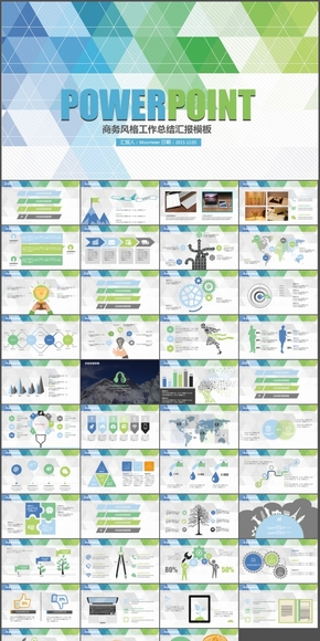 【多彩菱形】商務(wù)風格工作總結(jié)匯報PPT模板