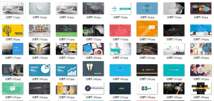 PPT過(guò)渡頁(yè)設(shè)計(jì)參考圖（80P）【更多精彩請(qǐng)收藏小店】