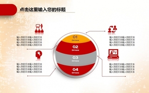 2016年猴年 總結(jié) 年會(huì) ppt