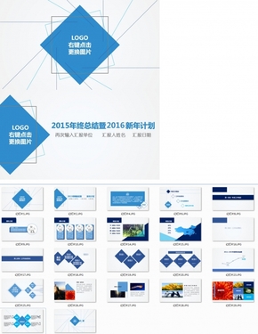 藍色方形無縫變形簡約風(fēng)動態(tài)年度匯報PPT模板