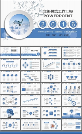 全新精致 微立體時尚工作總結(jié)匯報PPT模板 年終總結(jié) 述職報告 新年計(jì)劃 工作匯報