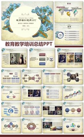 文藝范教育教學通用PPT動態(tài)模板 教學設(shè)計 微立體說課PPT