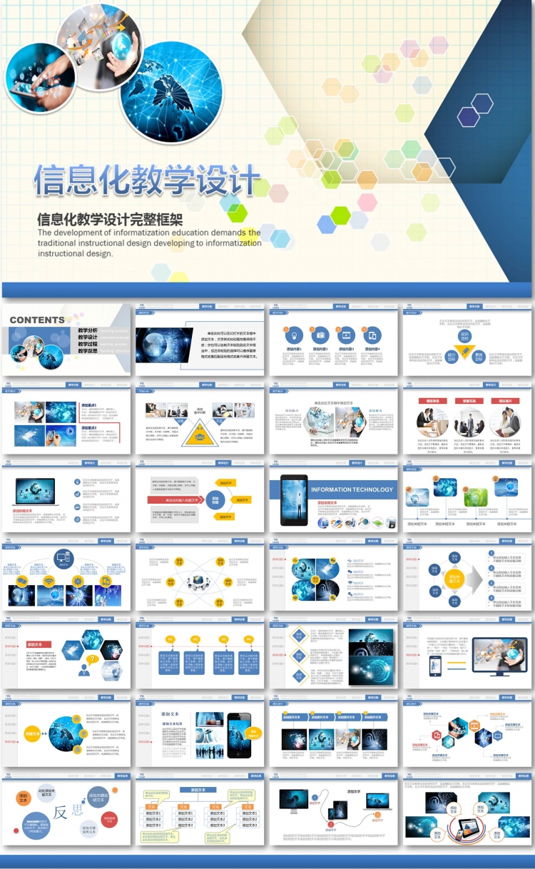 如何格式化手机内存卡_信息化大赛教案格式_电脑无法格式化手机内存卡