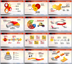 2016猴年會(huì)年終工作總結(jié)新年計(jì)劃會(huì)議報(bào)告業(yè)績(jī)銷售PPT模板P056