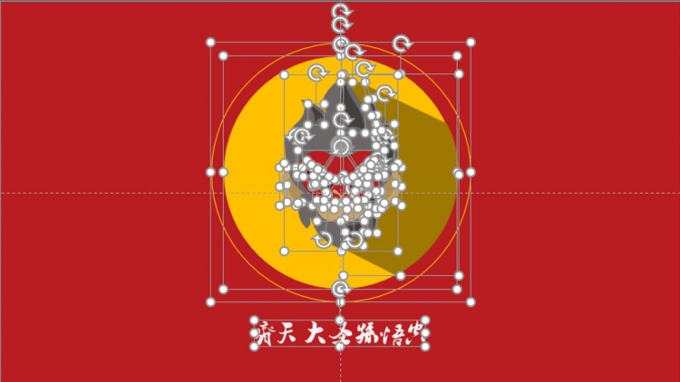美猴王！致-六小齡童，看我72變（手繪作品）