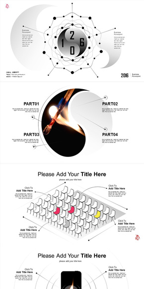 2016黑白灰創(chuàng)意商務(wù)總結(jié)動態(tài)PPT模板（黑馬作品）@黑馬PPT