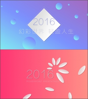 IOS+立體封面