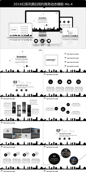 2016幻系列黑白簡約商務動態(tài)模板-NO.4--|By Haifeng|