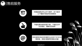 【芃葦】【免費(fèi)】速度與激情7英語配音CAST