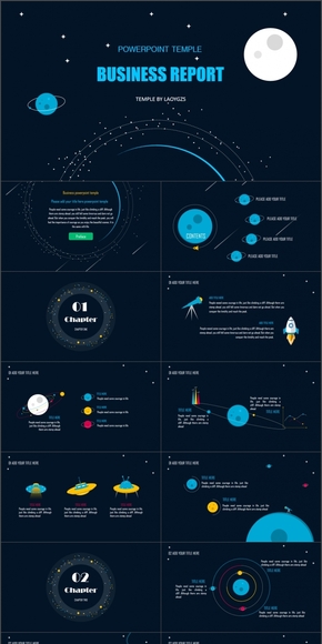 【手繪星空】簡約大氣通用模板系列