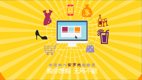 縮放動(dòng)畫(huà)應(yīng)用實(shí)例--片頭動(dòng)畫(huà)模仿