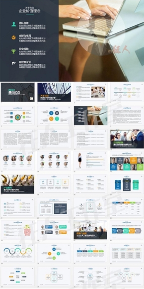 簡潔干凈PPT模板-扁平風格-企業(yè)通用模板-多色彩-72頁-靜態(tài)