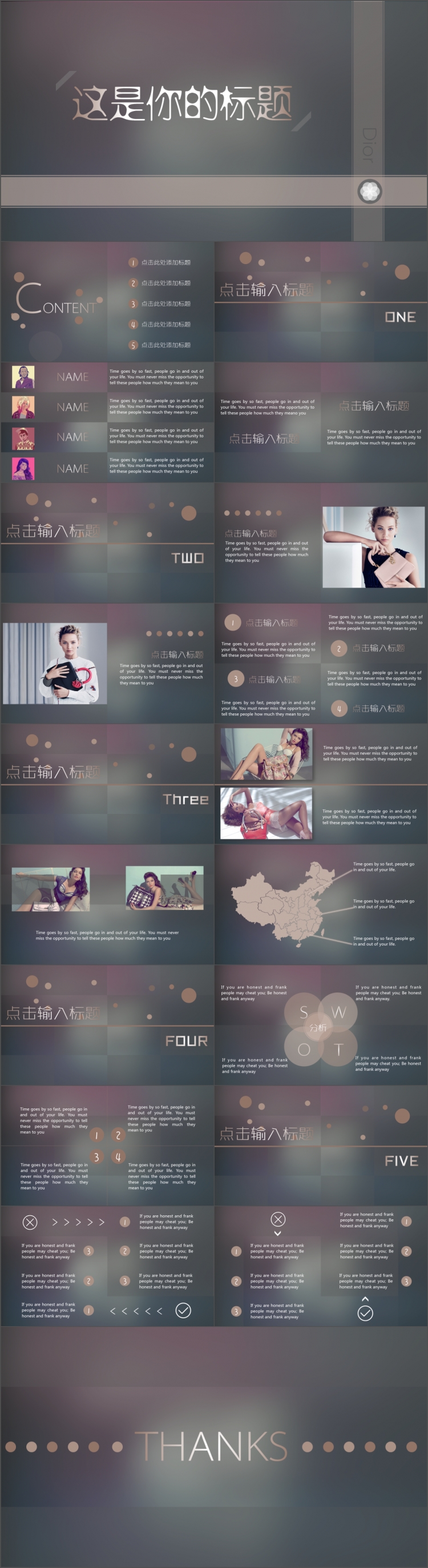 時(shí)尚產(chǎn)品必備，香水、服裝發(fā)布會簡約大氣模板扁平IOS風(fēng)