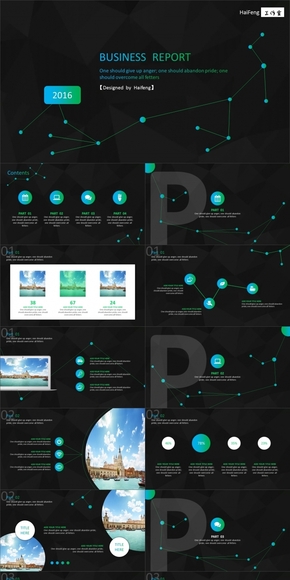 2016點線創(chuàng)意商務動感匯報模板