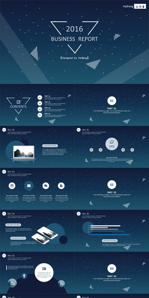 2016創(chuàng)意星空動感商務(wù)匯報(bào)模板