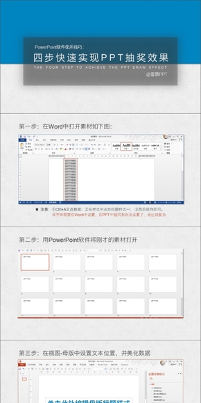 【圖片分享計劃】毛玻璃風(fēng)格背景2