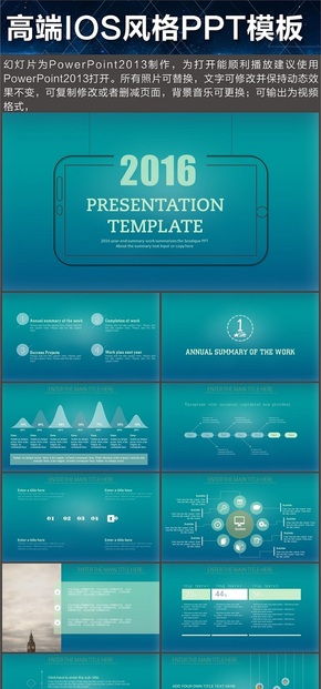 藍色漸變ios風(fēng)高端大氣實用PPT模板