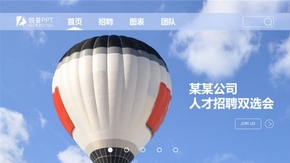 仿網(wǎng)頁設(shè)計PPT作品（material design頁面）