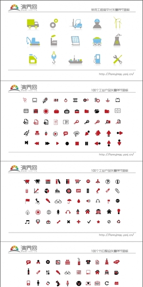 400+矢量圖標(biāo)大全 工業(yè) 科技 電子 節(jié)慶 派對(duì)