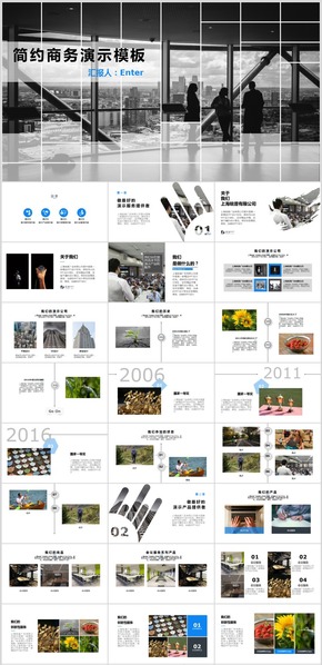 【年中匯報】 一鍵修改 傻瓜式 超簡潔 商務(wù)匯報模板