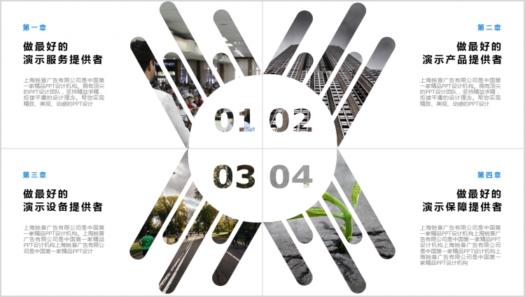 【免費小樣3】Material Design 畢業(yè)答辯