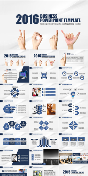 簡約精致手型年終總結(jié)匯報(bào)類PPT模板