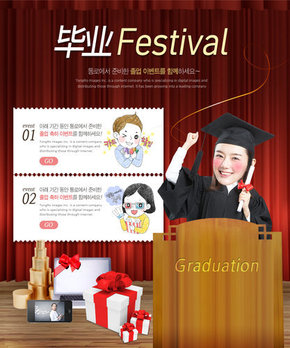 【banner分享計(jì)劃】畢業(yè)festival.jpg