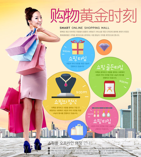 【banner分享計劃】購物黃金時刻.jpg