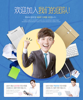 【banner分享計劃】歡迎加入our team.jpg