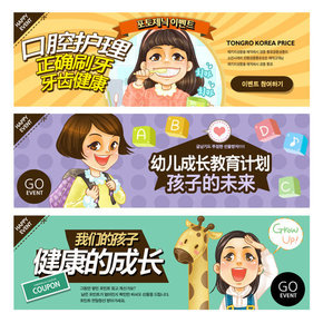 【banner分享計劃】口腔護理.jpg
