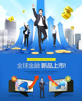 【banner分享計劃】全球金融.jpg