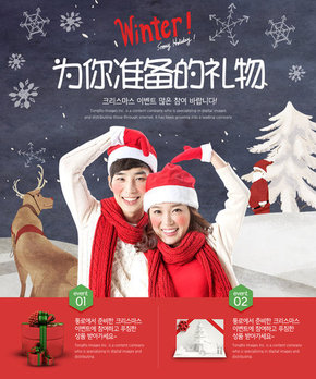 【banner分享計劃】為你準備的禮物.jpg