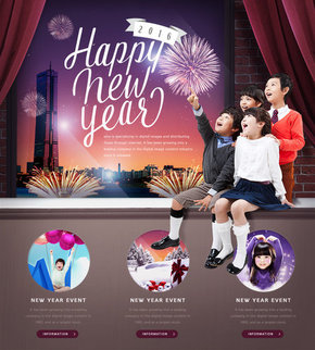 【banner分享計(jì)劃】新年快樂(lè).jpg