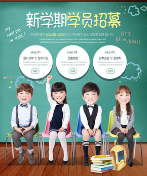 【banner分享計(jì)劃】學(xué)員招募.jpg