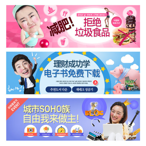 【banner分享計(jì)劃】自由我來做主.jpg